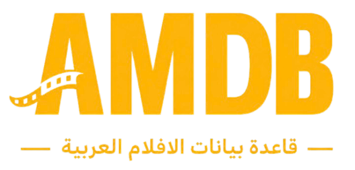 AMDB